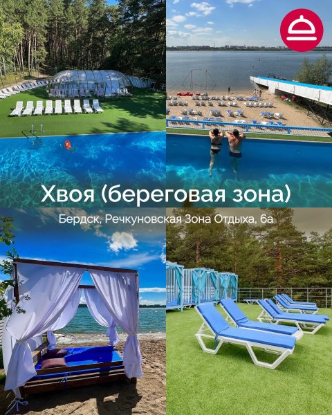 Где поплавать в бассейне под открытым небом?